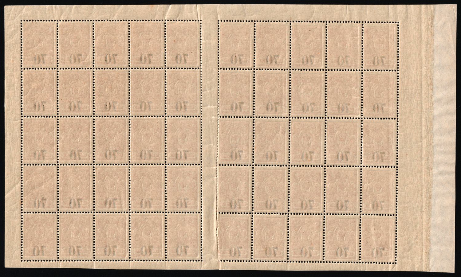 lot