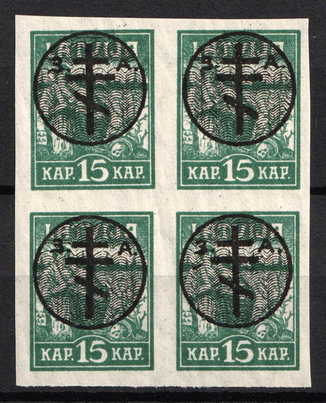 1919 15k West Army, Russia, Civil War, Block of Four (Russika 21, CV $250, MNH)