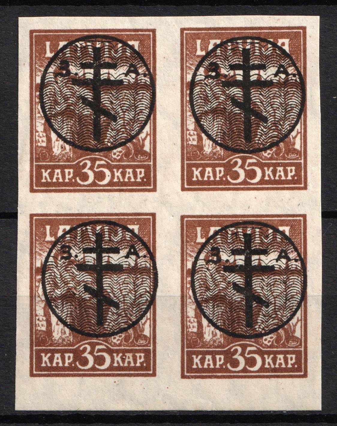 1919 35k West Army, Russia, Civil War, Block of Four (Russika 22, CV $250, MNH)