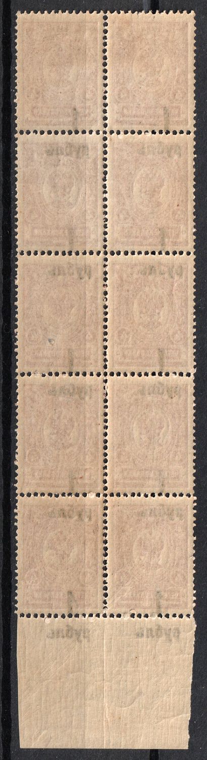 lot