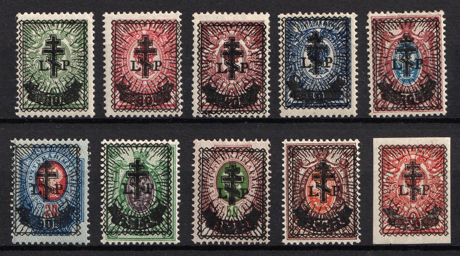 1919 West Army, Russia, Civil War (Russika 23 - 29, 31 - 32, 34, Signed, CV $125)