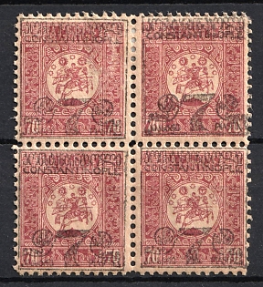 lot