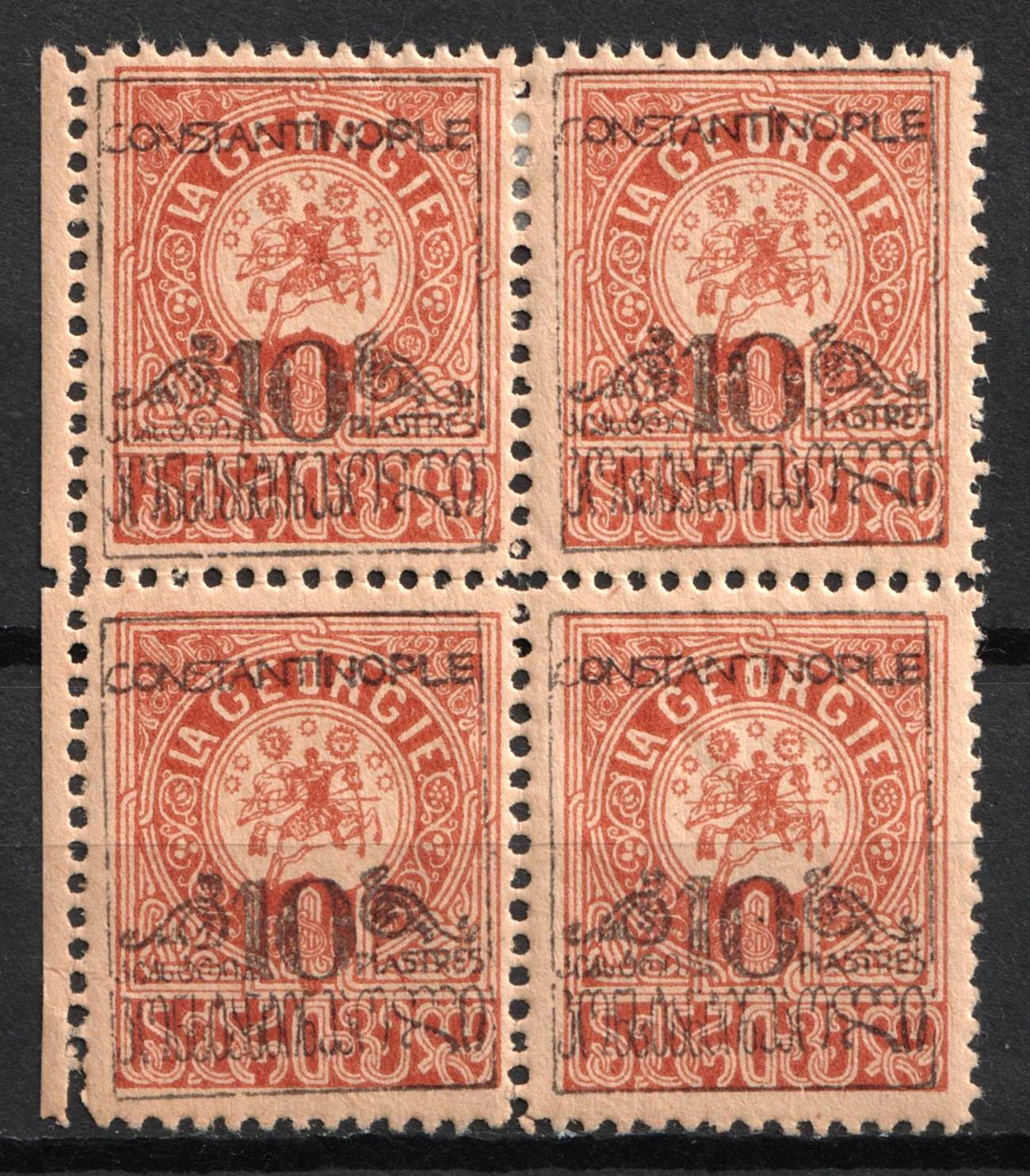 1921 10pi on 1r Constantinople Consular Post, Georgian Levant, Russia, Civil War, Block of Four (Lyapin L6, Margin, CV $150)