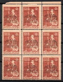 lot