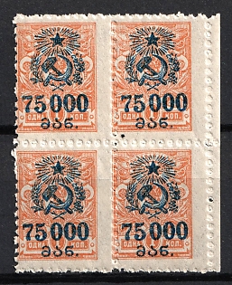 lot