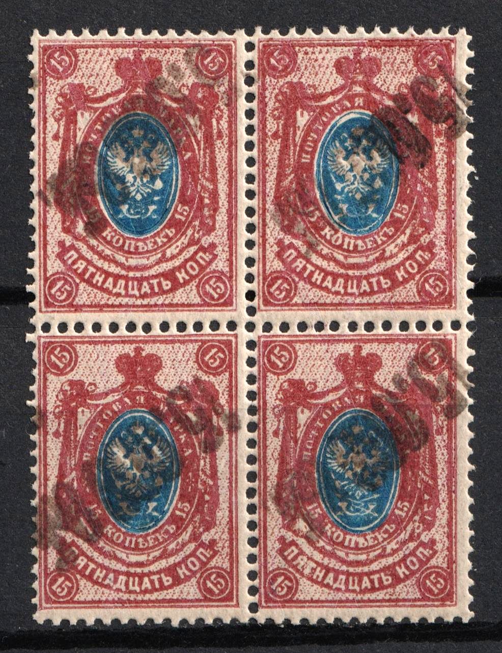 1923 15000r on 15k Georgia Revalued, Russia, Civil War, Block of Four (Lyapin 40, INVERTED Overprint, CV $60, MNH)