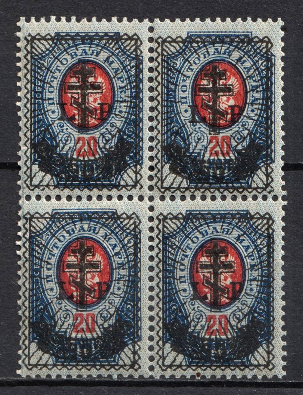 lot