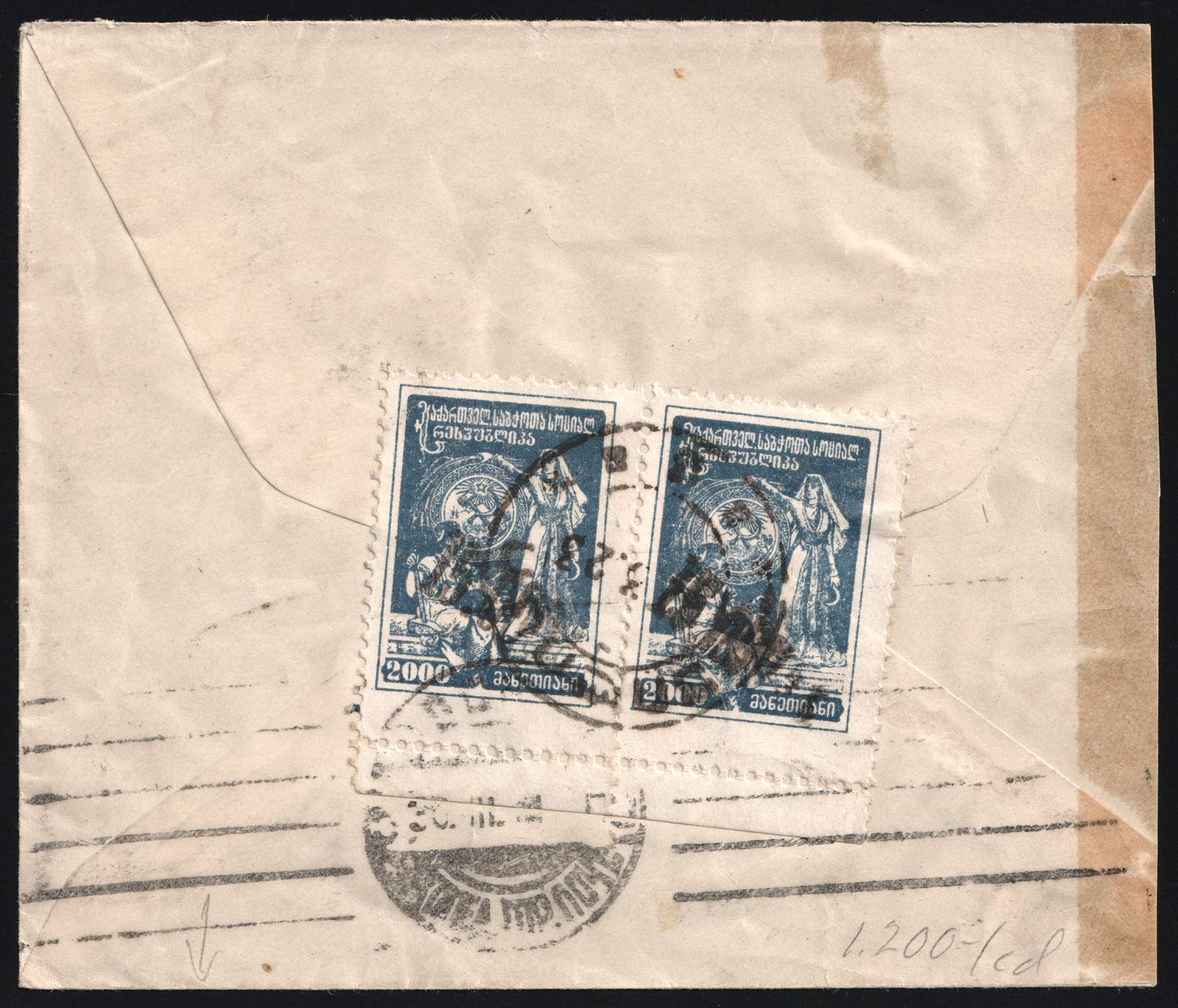1923 (22 Mar) Georgia, Russia, Civil War, Cover to Mittweida franked with Pair Lyapin 22