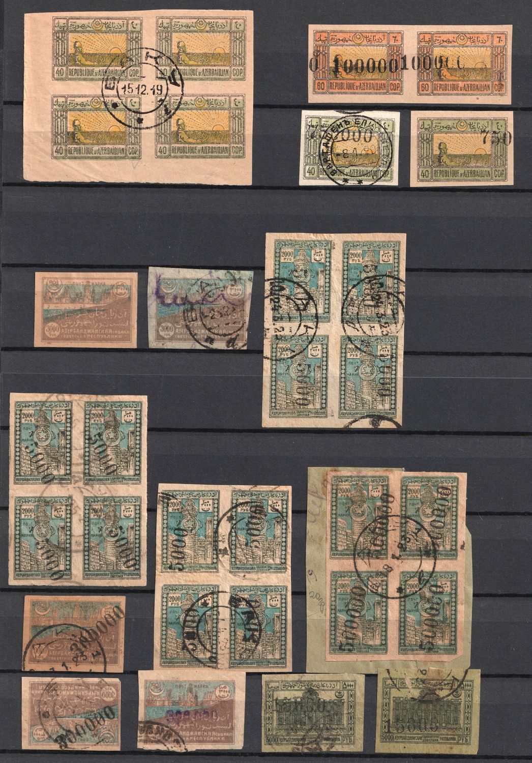 Azerbaijan, Russia, Civil War, Small Stock of Stamps