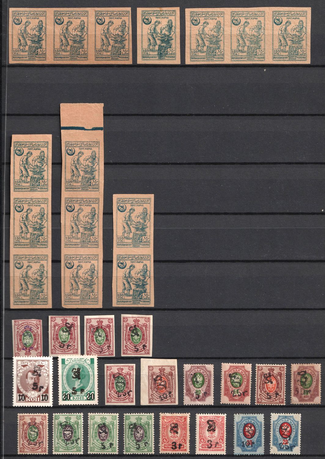 Azerbaijan and Armenia, Russia, Civil War, Small Stock of Stamps