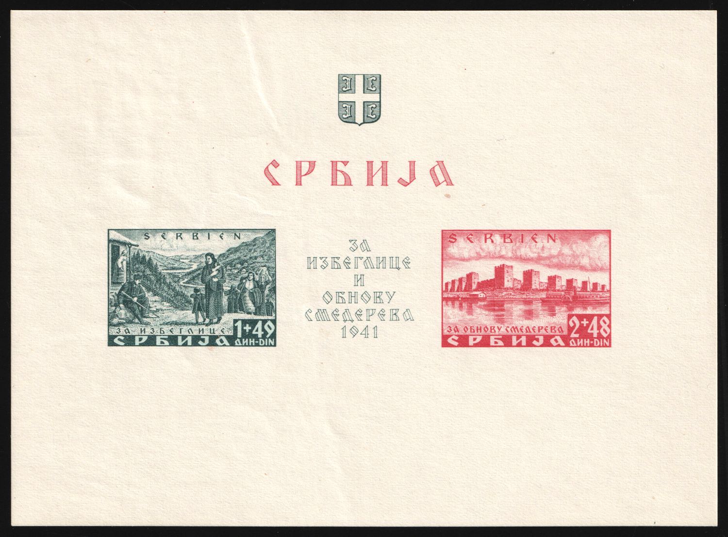 1941 Serbia, German Occupation, Germany, Souvenir Sheet (Mi. Bl. 2, CV $180)