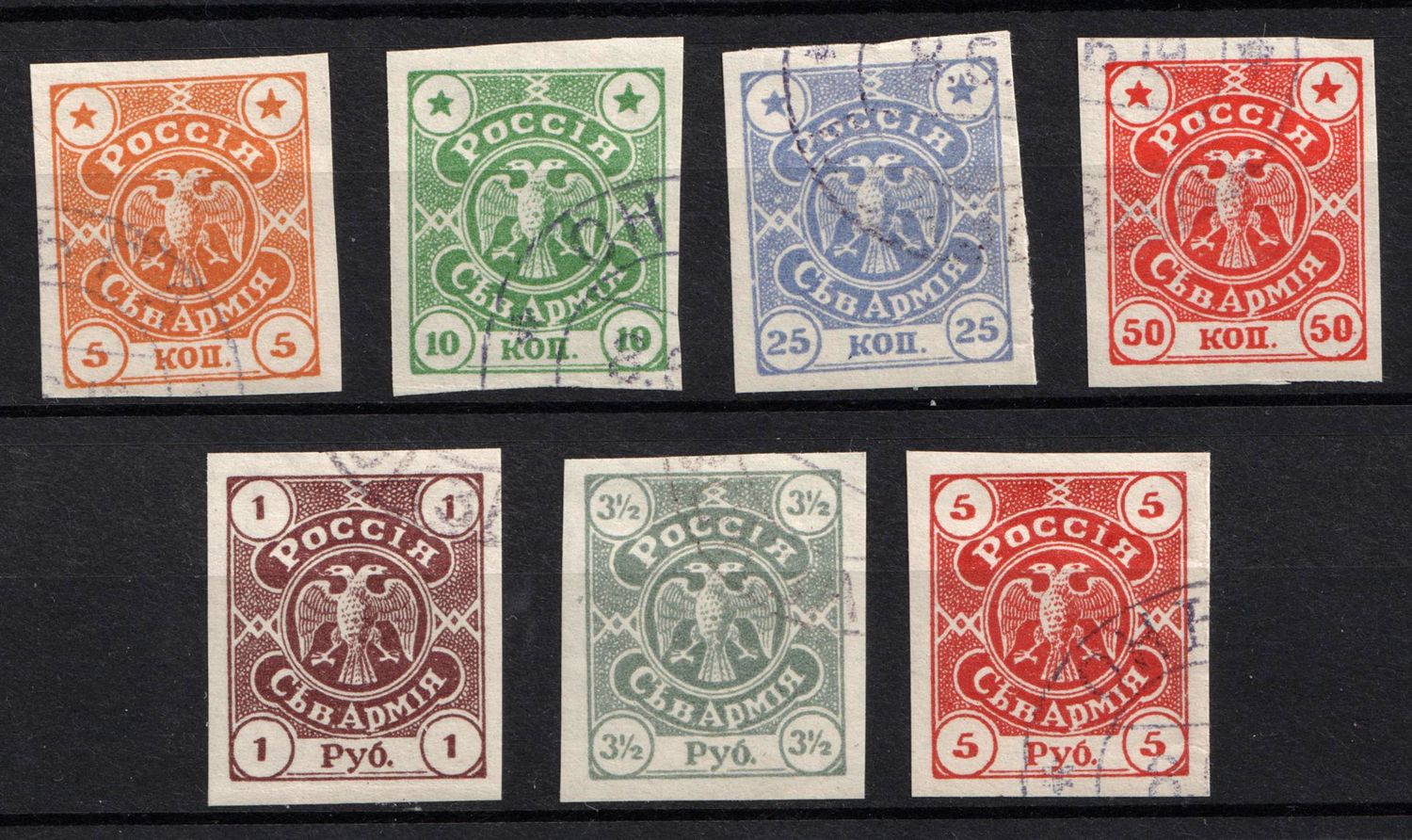 1919 Northern Army General Miller, Russia, Civil War (Russika 1 - 7, Full Set, Used, СV $320)