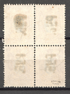lot
