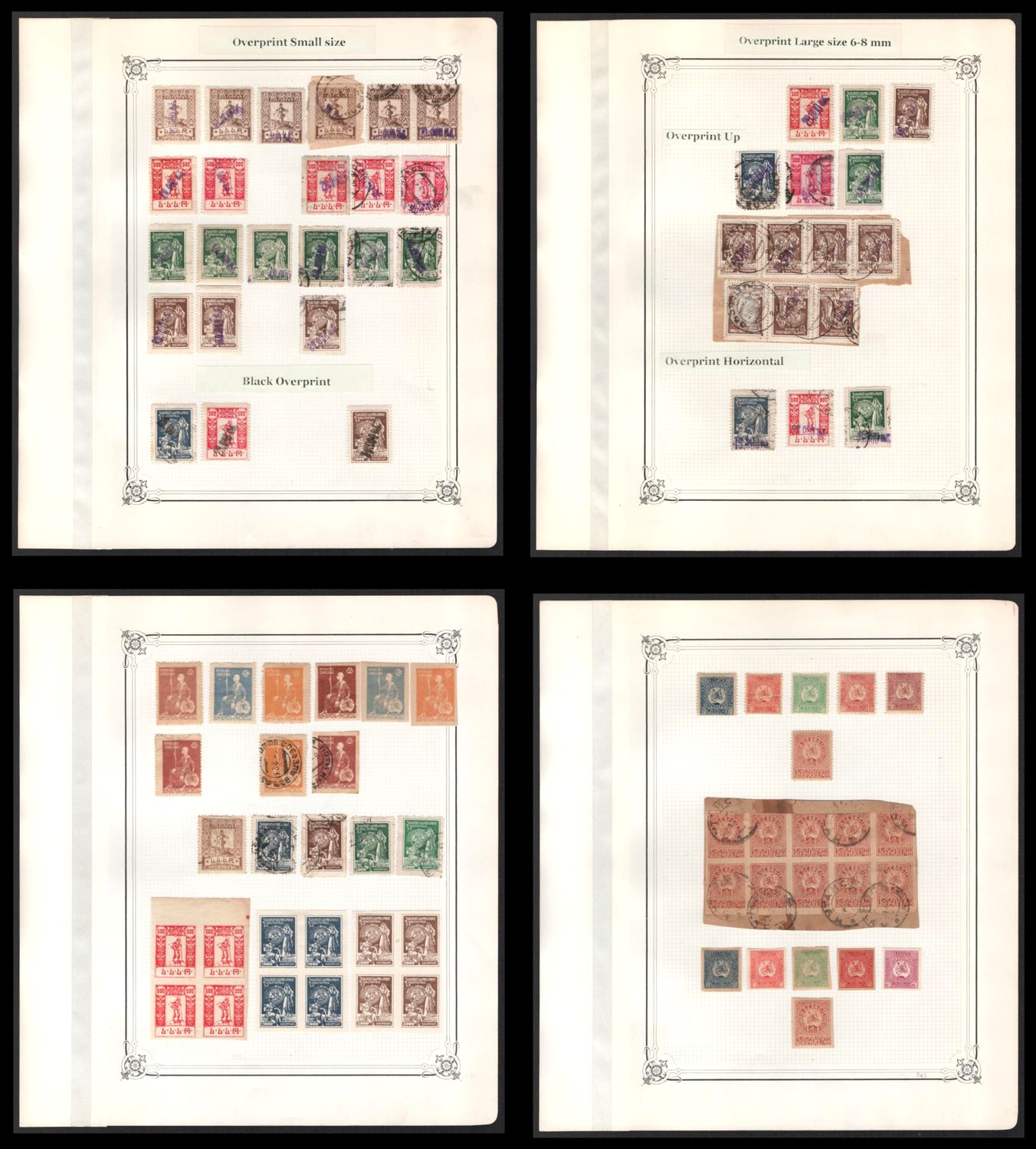 Georgia, Russia, Civil War, Small Stock of Stamps
