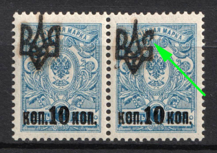 lot
