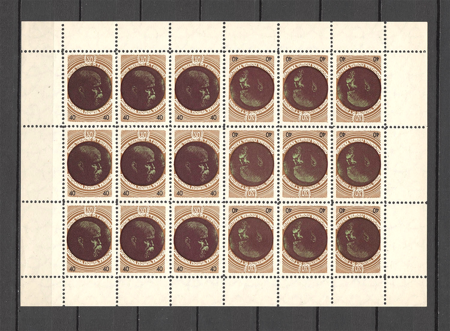 lot