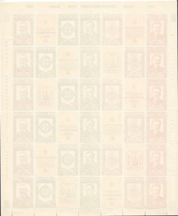lot