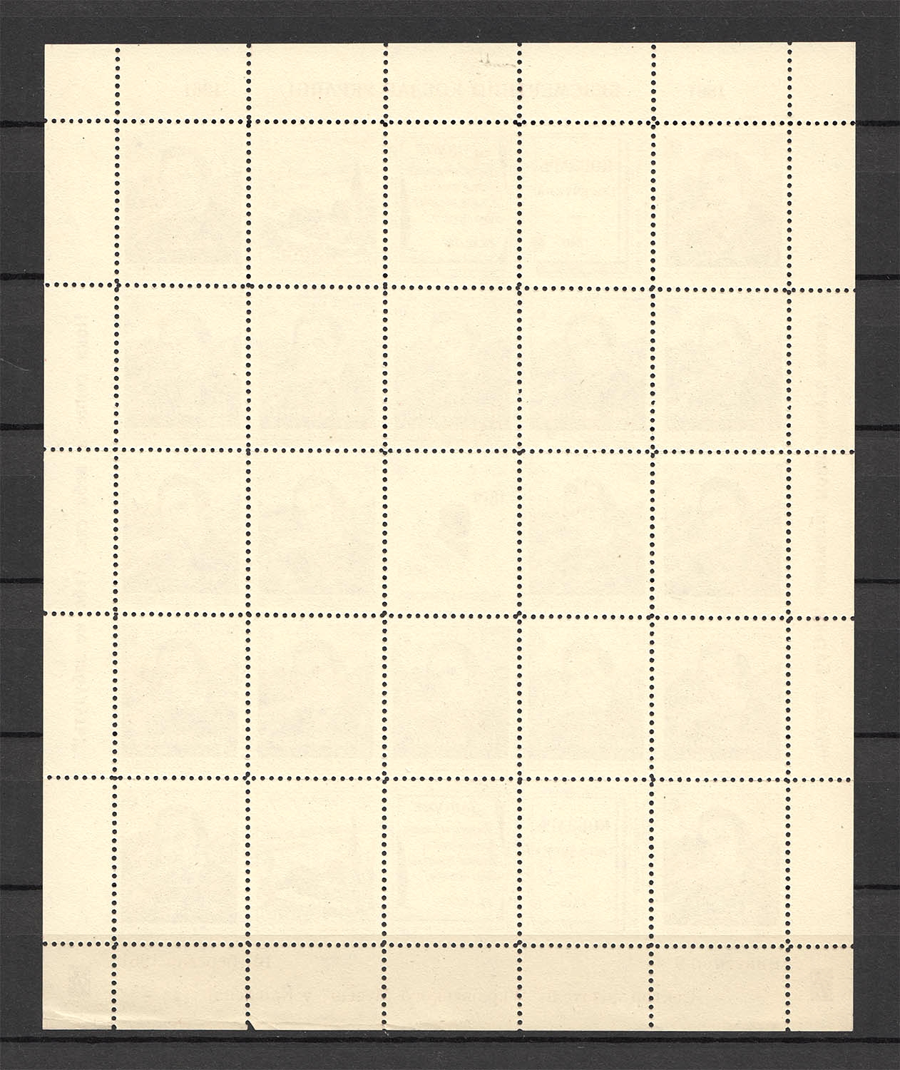 lot