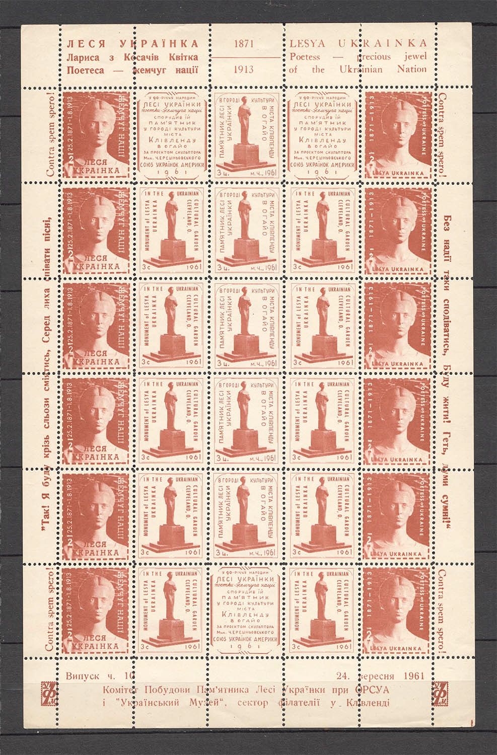 lot