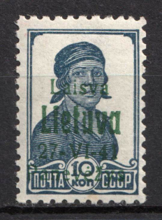 lot