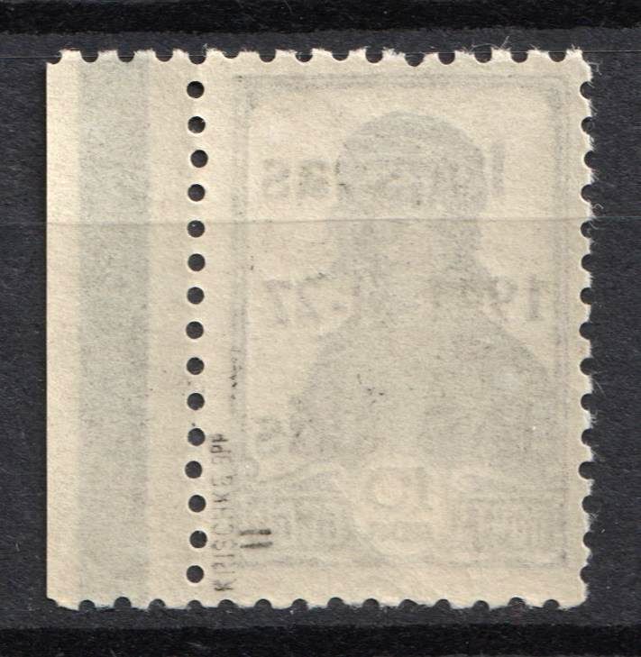 lot