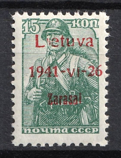 lot