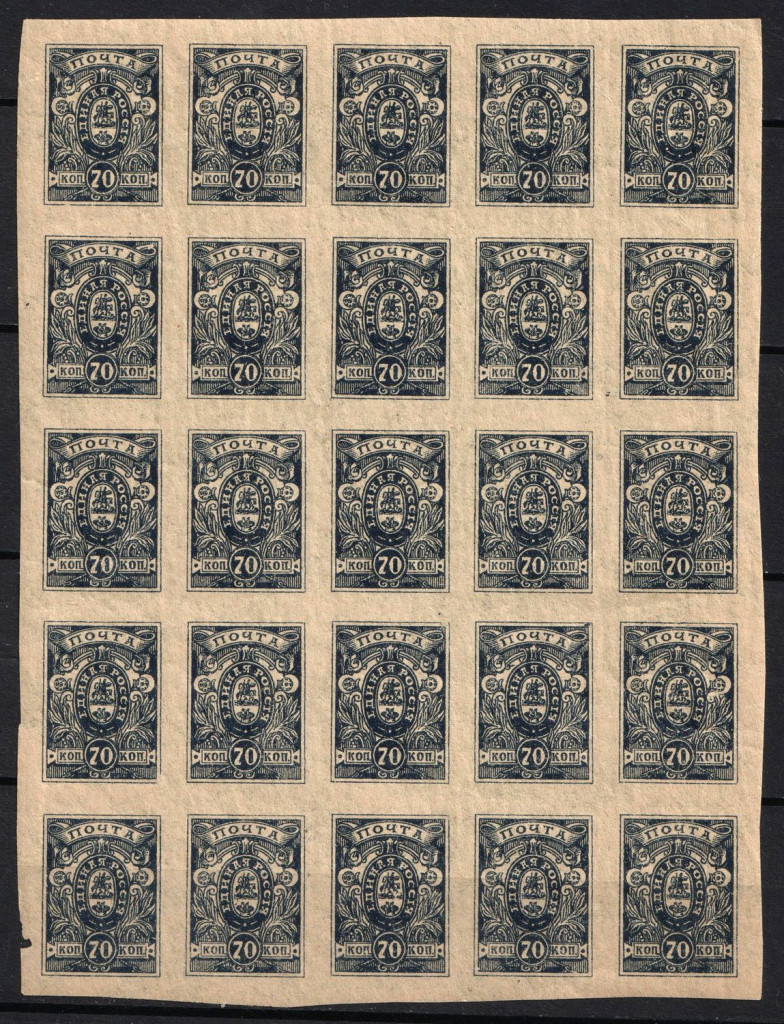 lot