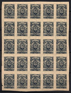 lot