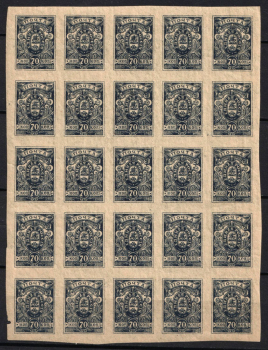 lot