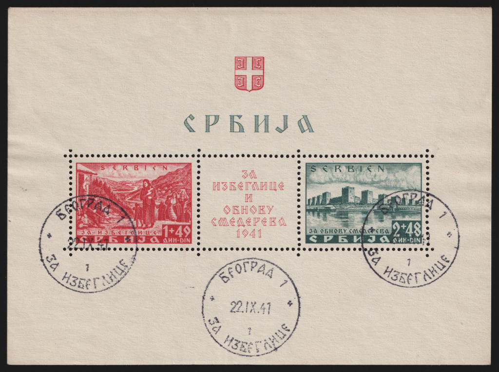 1941 Serbia, German Occupation, Germany, Souvenir Sheet