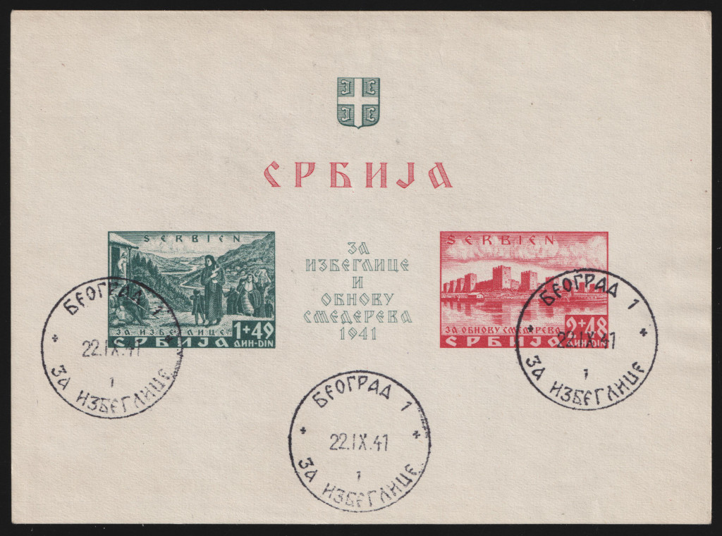1941 Serbia, German Occupation, Germany, Souvenir Sheet