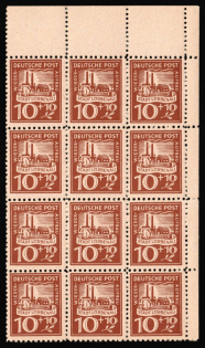 lot