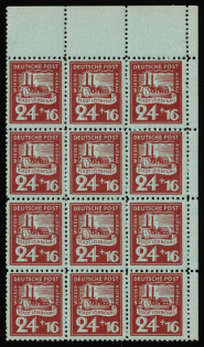 lot