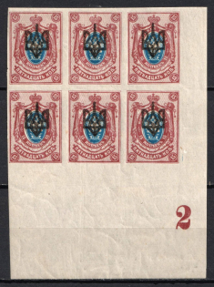 lot