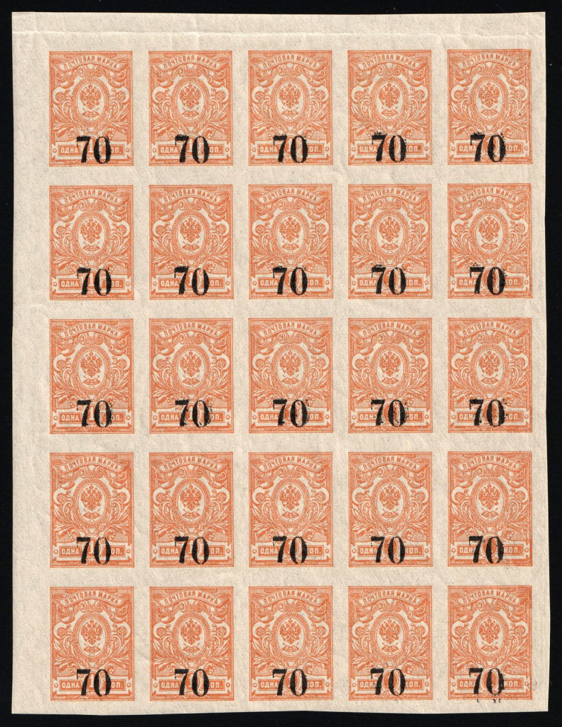 lot