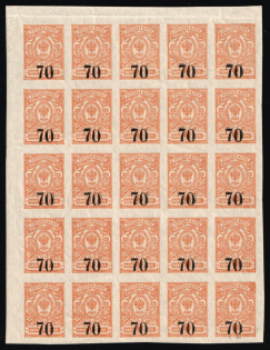 lot