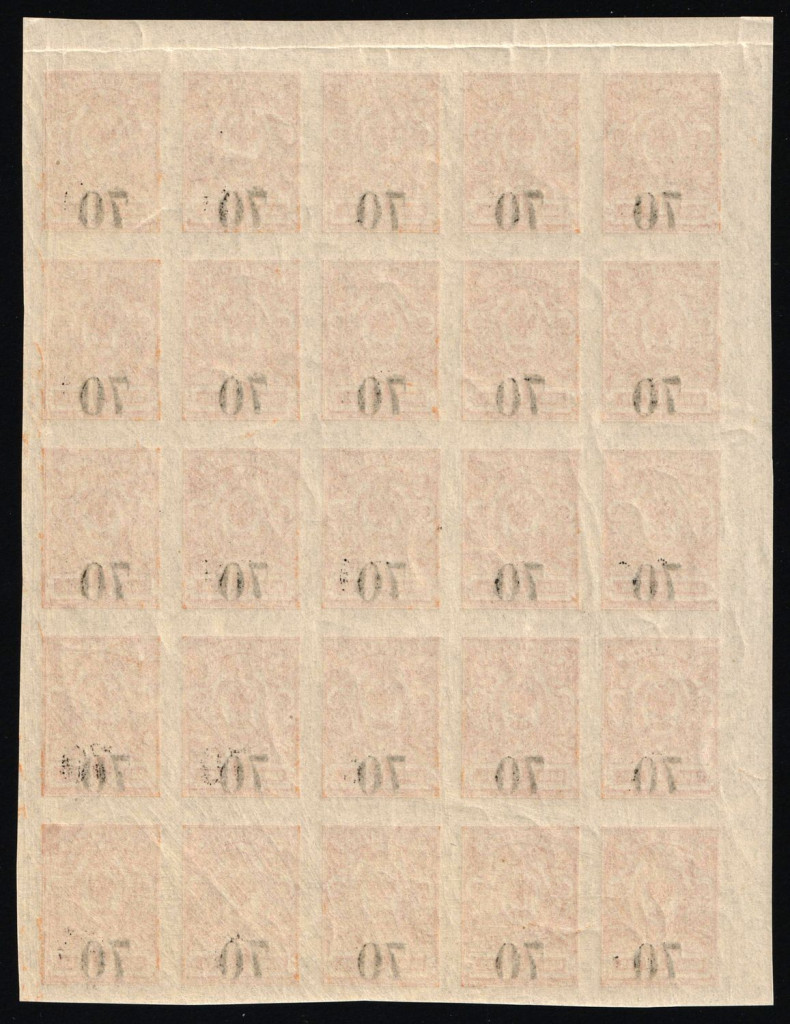 lot