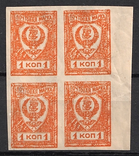lot