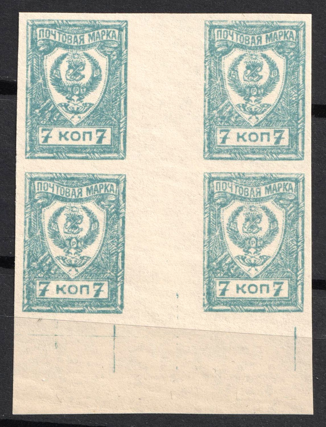 lot