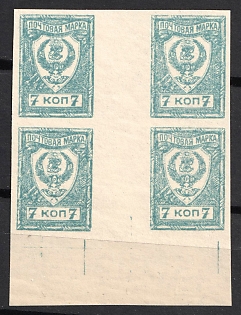 lot