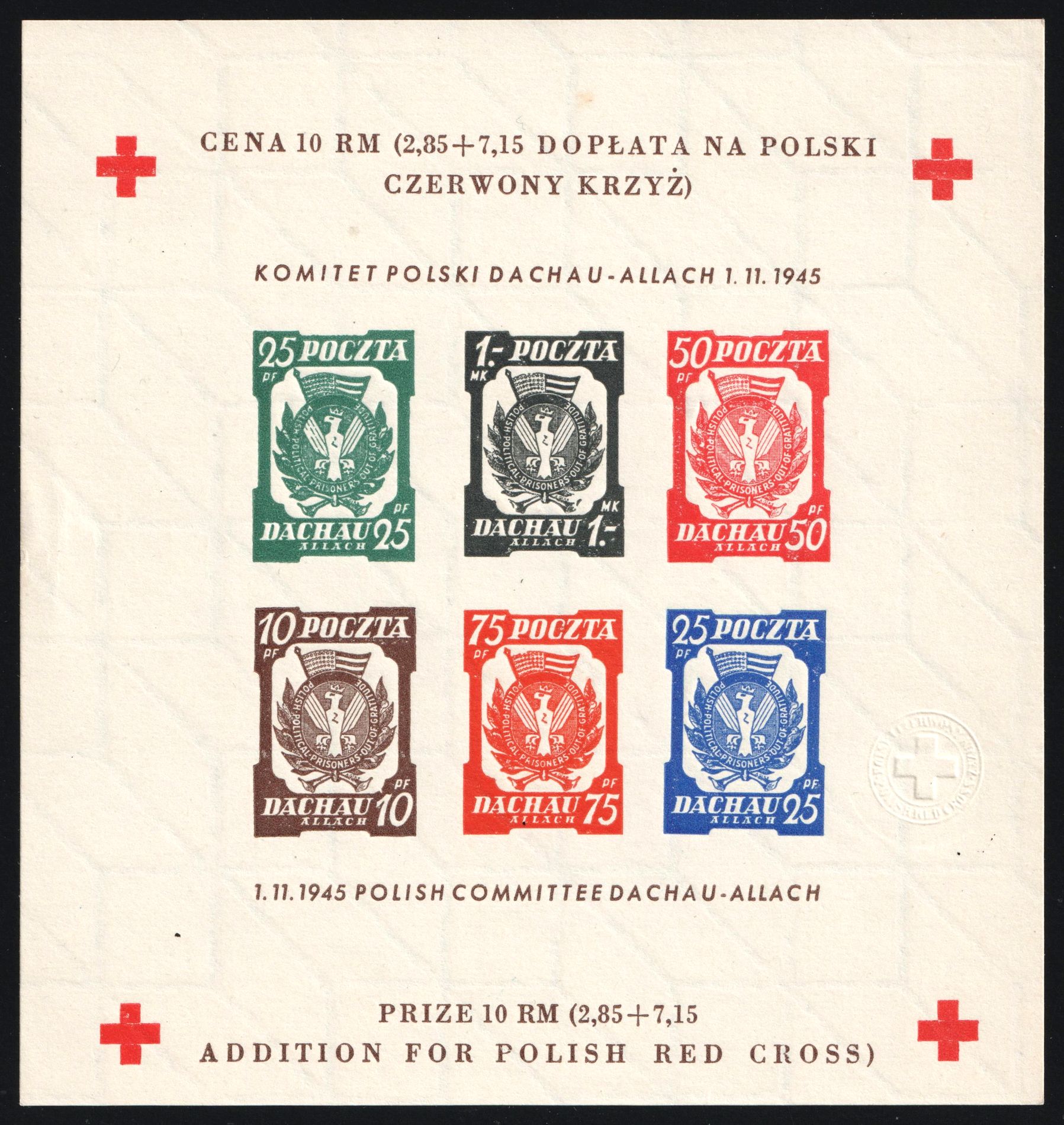 1945 Dachau - Allach, Poland, DP Camp, Displaced Persons Camp, Souvenir Sheet