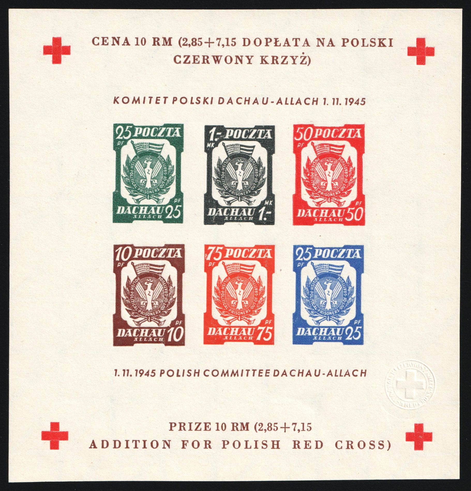 1945 Dachau - Allach, Poland, DP Camp, Displaced Persons Camp, Souvenir Sheet