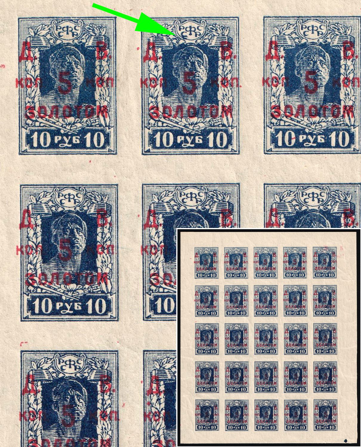 lot