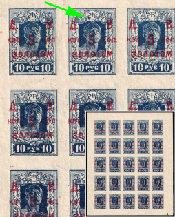 lot