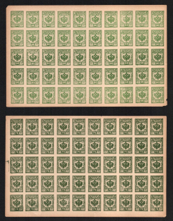 lot
