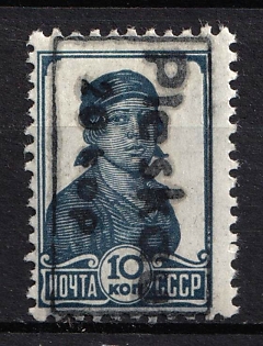 1941 20k on 10k Pskov, German Occupation of Russia, Germany