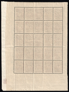 lot