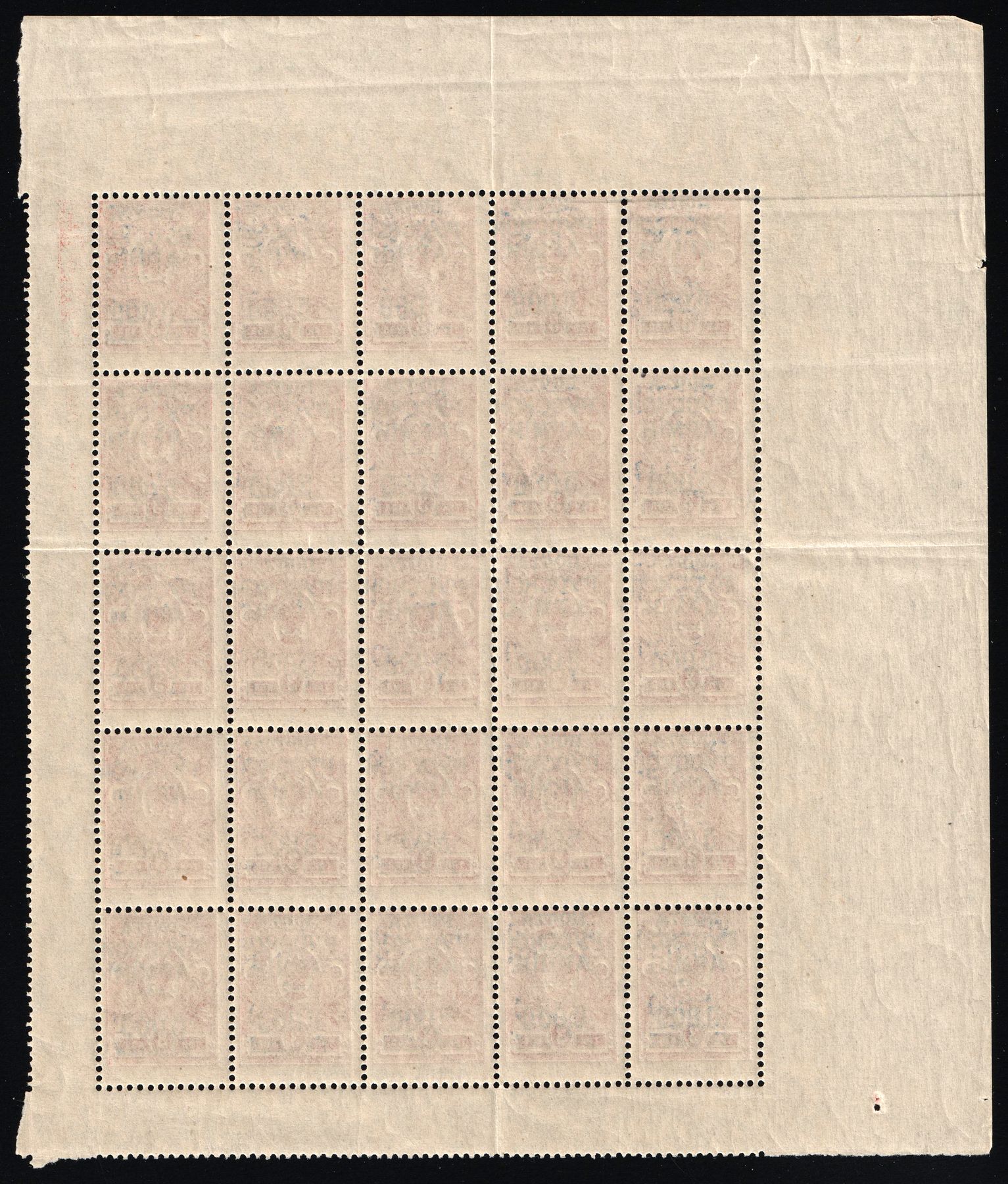 lot