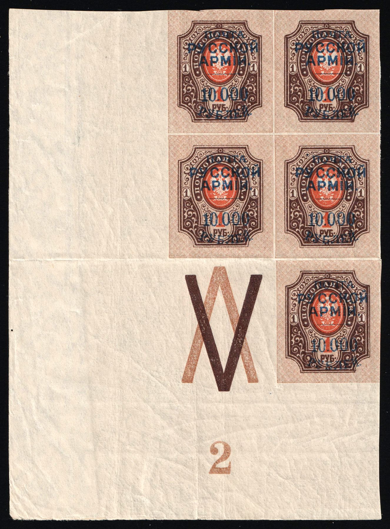 lot