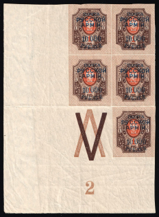 lot
